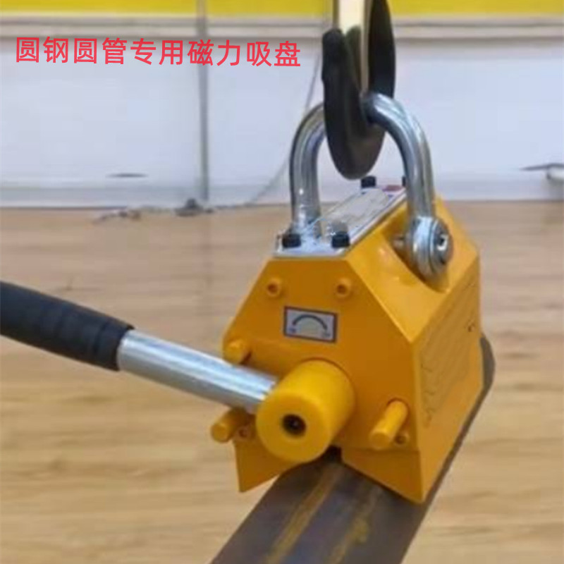 大V型永磁吸盘圆管圆钢专用